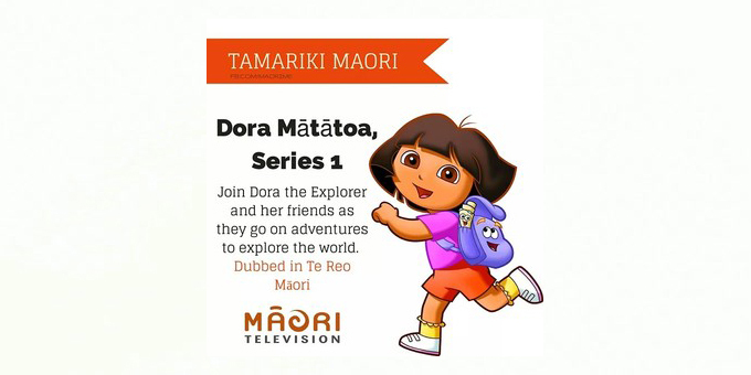 Dora the explorer a reo champion