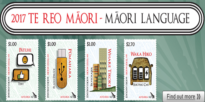 Word creation celebrated on stamps