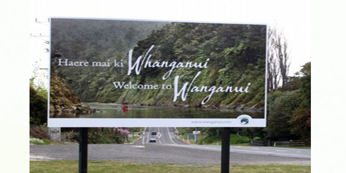 Wanganui Council gets H treatment